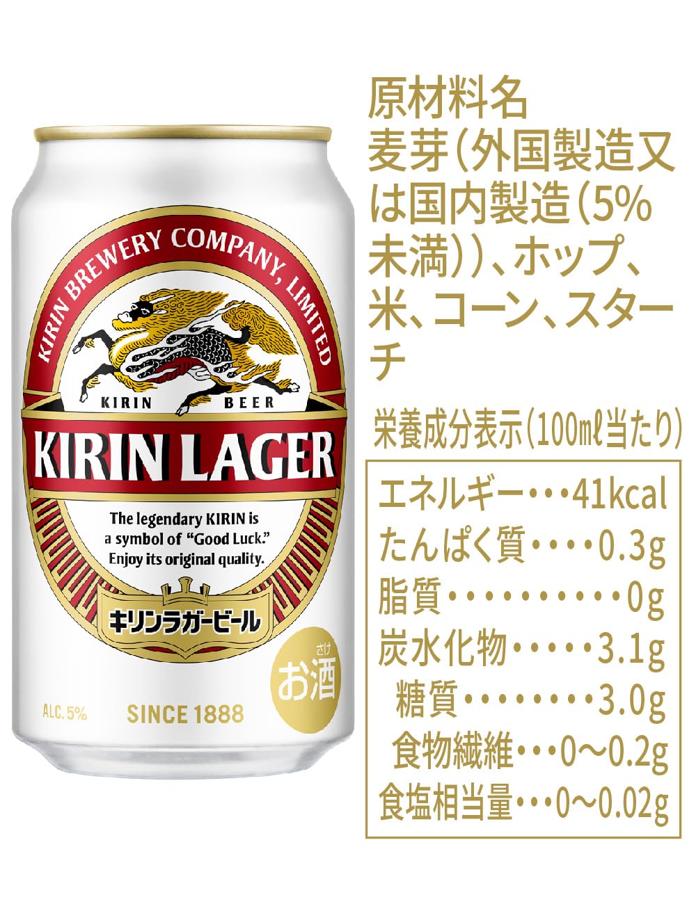 キリンラガービール　500ml 2ケース(48本) Amazon.co.jp: キリンラガー ビール500ml×48本 2ケースまとめ買い